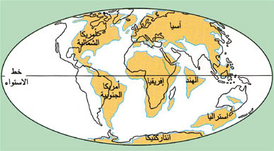 ملف:Earthhistorypic12.jpg