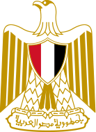 ملف:Coat of arms of Egypt.png