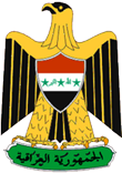 ملف:Iraq arms.png