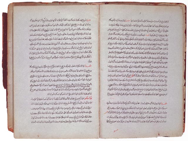 ملف:AbdullahbinAbdulKadir-HikayatAbdullah-1843.jpg