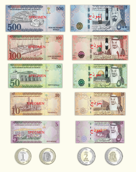 ملف:Saudi Riyal 6th Domination.png