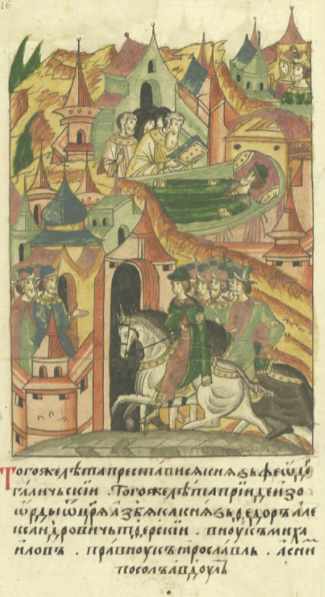 ملف:Фёдор Галический.png