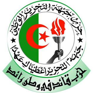 ملف:FLN Logo.jpg