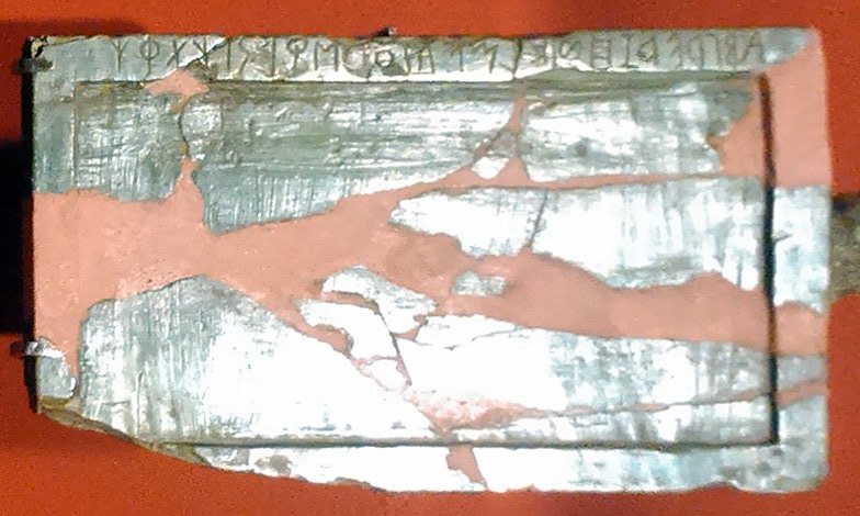 ملف:Tablette Marsiliana.jpg