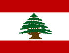 ملف:Lebanon-flag1.jpg