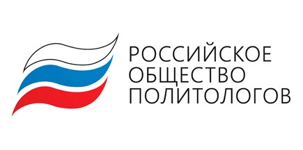 ملف:Российское общество политологов.jpg