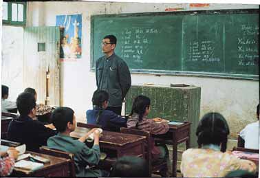 ملف:Teachinginchinapic1.jpg