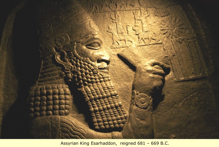 ملف:Esarhaddon.jpg