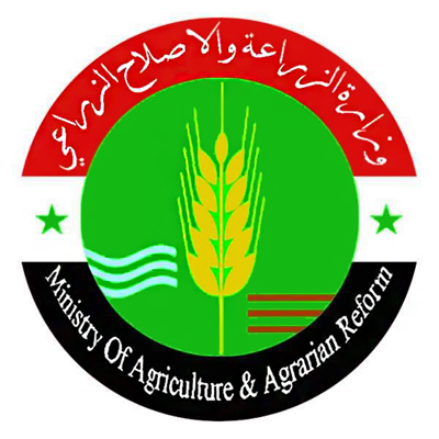 وزارة الزراعة السورية.jpg