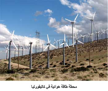 ملف:Wind4.jpg
