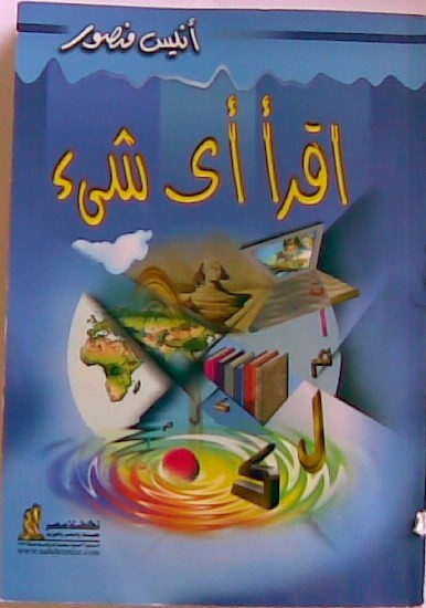 ملف:Readanything.jpg