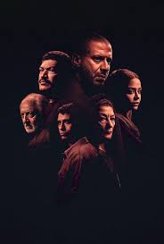 مسلسل بطن الحوت.jpg