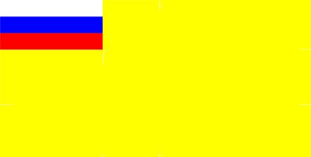 ملف:Flag of Mihaylovsk (SK).jpeg