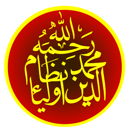 ملف:Nizamudin.png