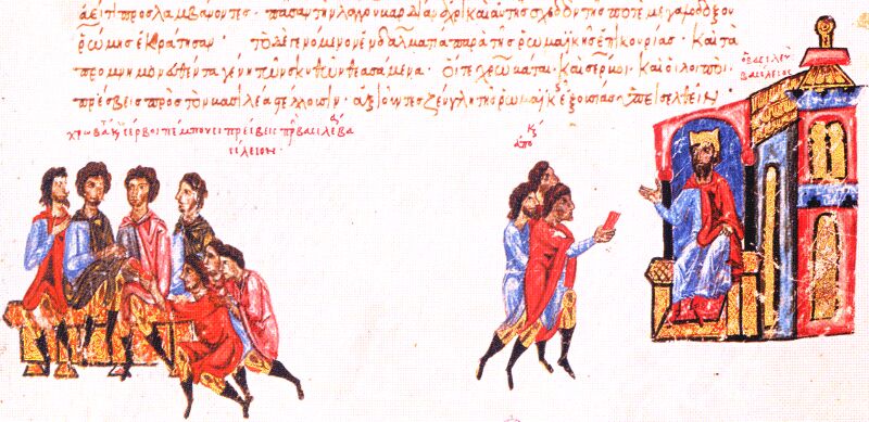 ملف:BasileiosCroatsSerbs.jpg
