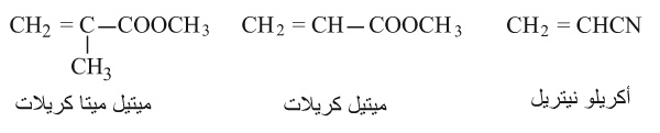 ملف:تصنيع كيميائي.jpg
