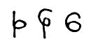 Evolution6glyph.png