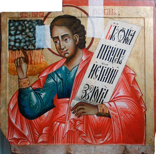 ملف:Habakkuk.jpg