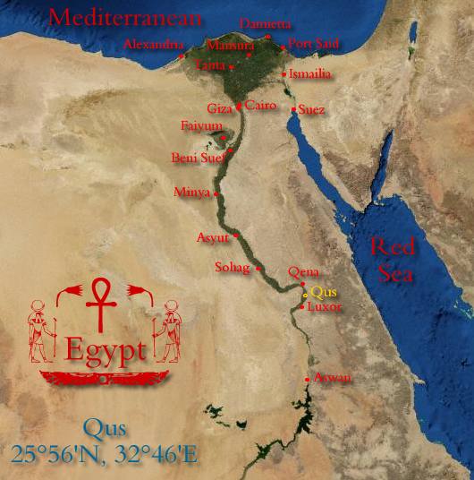 ملف:Qus.jpg