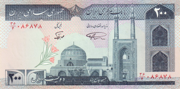 ملف:200 IRR 1982 Front.jpg