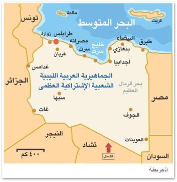 ملف:خريطة ليبيا.jpg