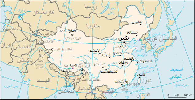ملف:China-map ar.png