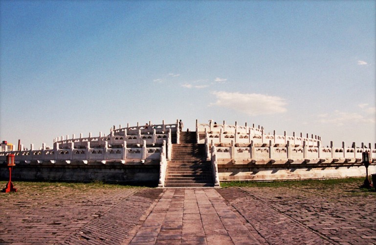 ملف:CircularMound.jpg