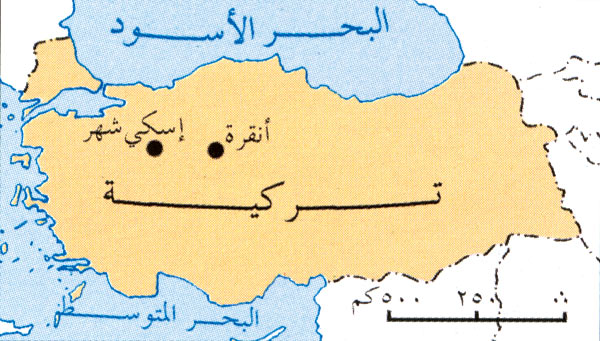 ملف:Eskisehir Ar.jpg
