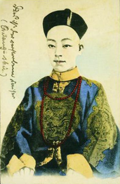 ملف:Postcard of Emperor Guangxu.jpg