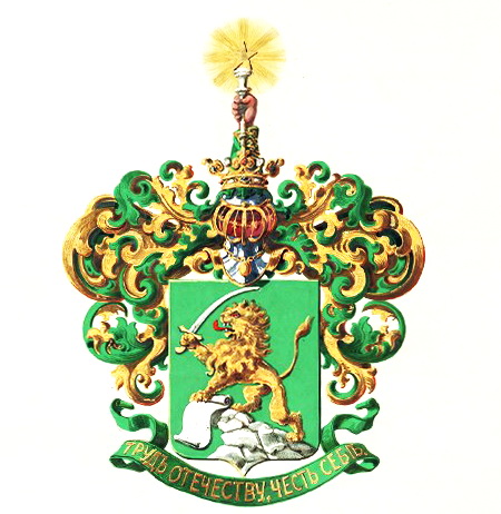 ملف:RU COA Kazembek XIV, 41.jpg