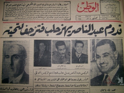 ملف:Gamalinhalabnewspic1.jpg