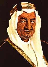 ملف:Kingfaisal.jpg