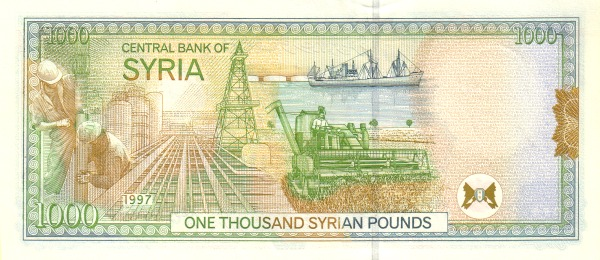 ملف:OldSyrian1000back.png
