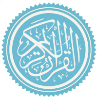 ملف:Quran.png
