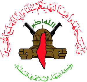 ملف:PIJ emblem.png