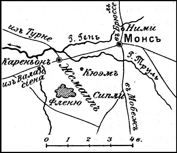 ملف:Карта к статье «Жемапп». Военная энциклопедия Сытина (Санкт-Петербург, 1911-1915).jpg