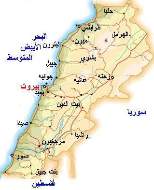 لبنان.JPG