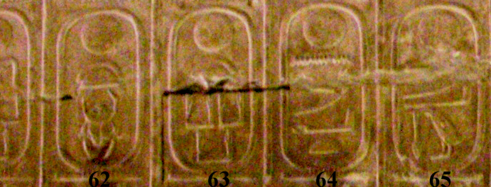 ملف:Abydos Koenigsliste 62-65.jpg