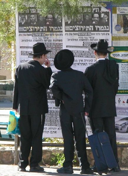 ملف:Haredi Judaism.jpg