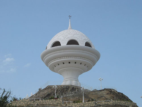 ملف:Muscat RiyamDome.jpg