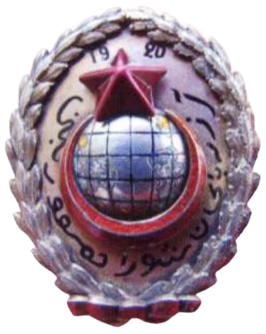 ملف:Почетный Пролетарский Нагрудный Знак АзССР.png