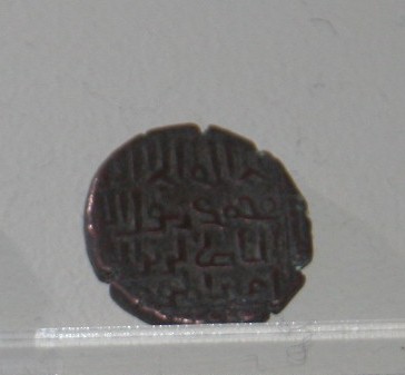 ملف:Copper fulus of Shirvanshah II Fariburz.jpg