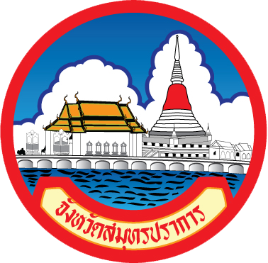 ملف:Samutphakhan.png