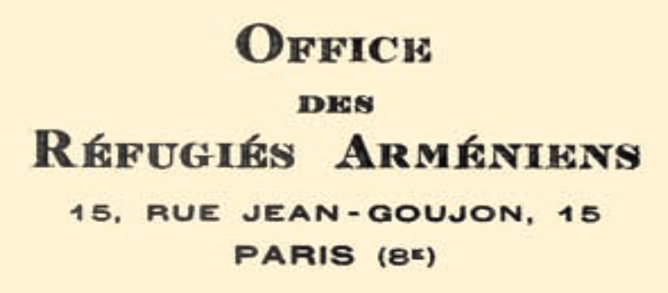 ملف:Logo de l'Office des réfugiés arméniens.png