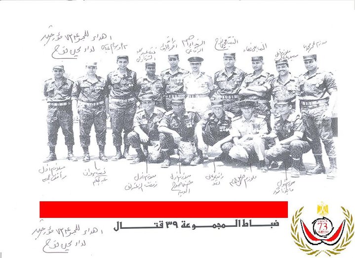 ملف:Octoberwatsolduregrouppic1.jpg
