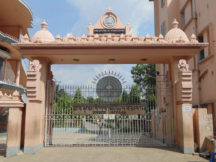 ملف:BRKM Entrance 2.jpg