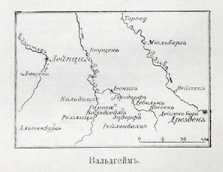 ملف:Карта к статье «Вальдгейм». Военная энциклопедия Сытина (Санкт-Петербург, 1911-1915).jpg