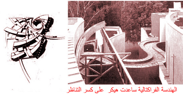 ملف:Hecker.jpg