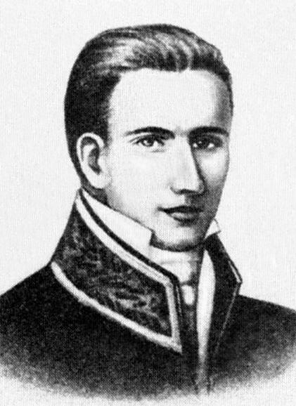 ملف:Левко Боровиковський.jpg