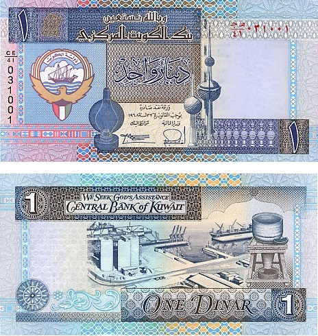 ملف:Kuwait-Dinar(1994).jpg
